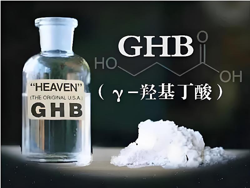 催药迷用6637-gh9型号